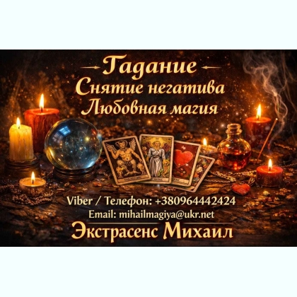 ���������� �������. �������� �������. ����� ����� � �������.